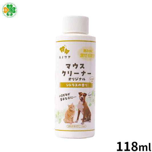 KPS マウスクリーナー 118ml 歯磨き ハミガキ 口臭 デンタルケア 犬 猫