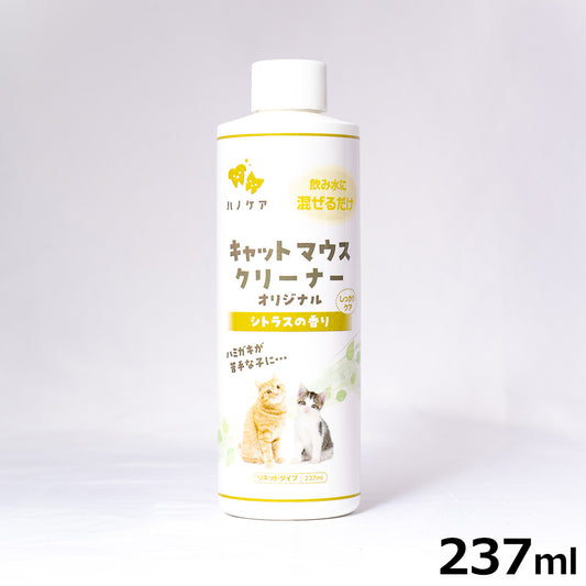 KPS キャットマウスクリーナー 237ml 猫専用 歯磨き ハミガキ 口臭 デンタルケア