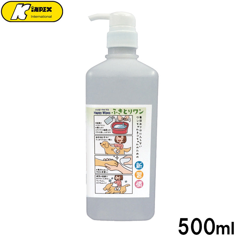キンペックス KINPEX ふきとりワン 1L