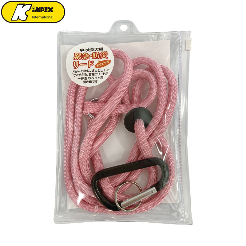 キンペックス KINPEX 緊急・防災リード 中・大型用 ピンク