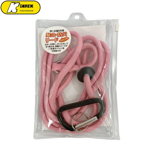 キンペックス KINPEX 緊急・防災リード 中・大型用 ピンク