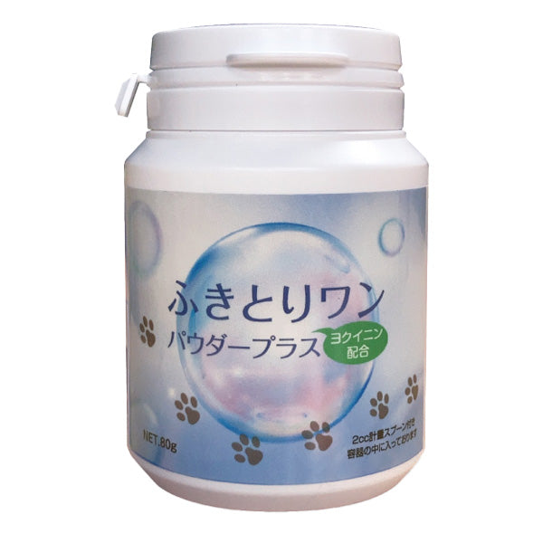 キンペックス KINPEX ふきとりワン パウダープラス 80g