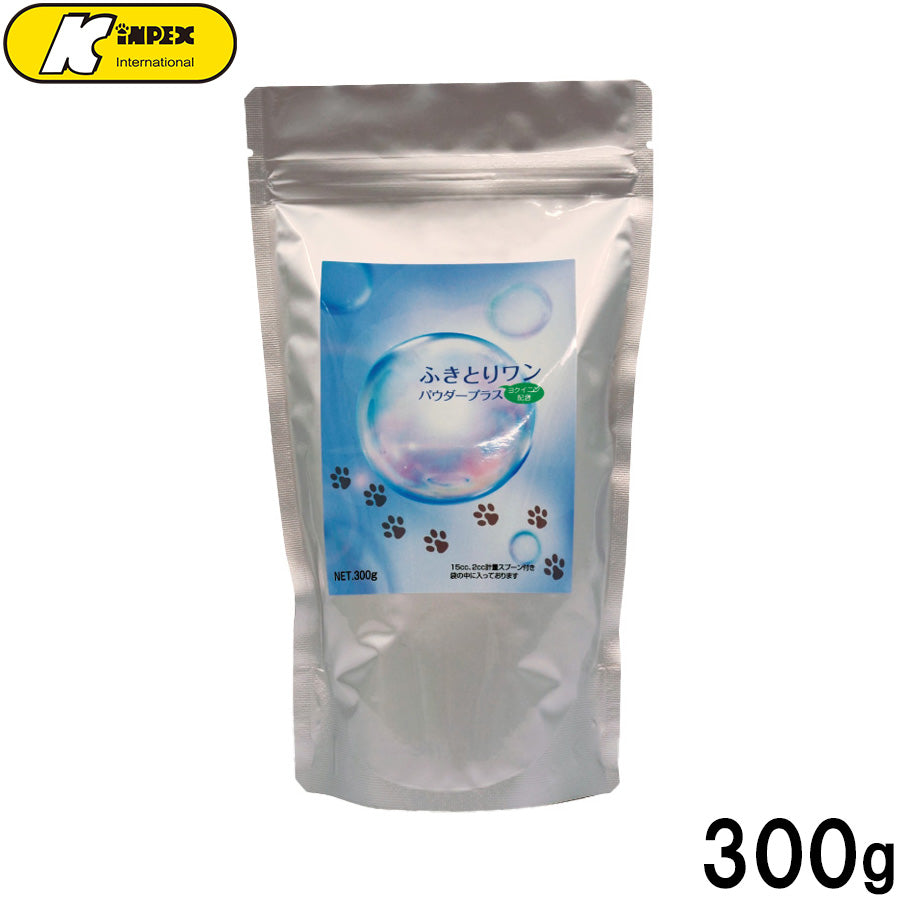 キンペックス KINPEX ふきとりワン パウダープラス 300g
