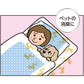 キンペックス KINPEX ふきとりワン ペットボディタオル