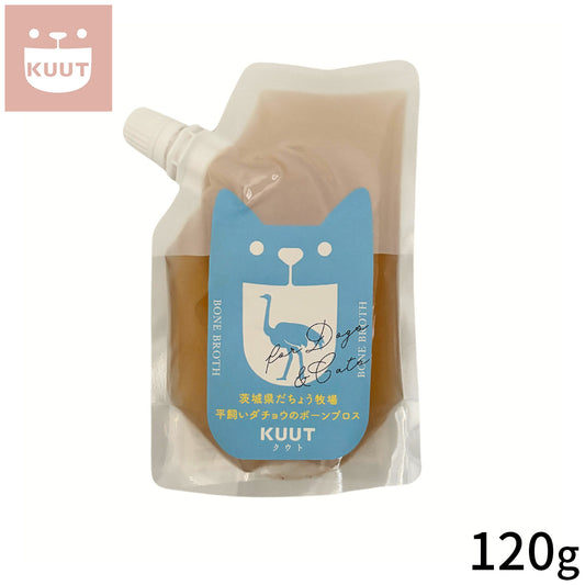 クウト KUUT ボーンブロス ダチョウ スープ 120g