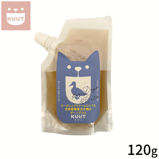 クウト KUUT ボーンブロス 合鴨 スープ 120g