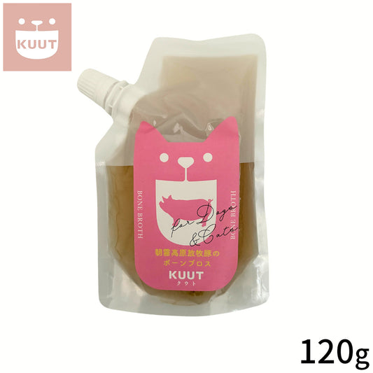 クウト KUUT ボーンブロス 放牧豚 スープ 120g