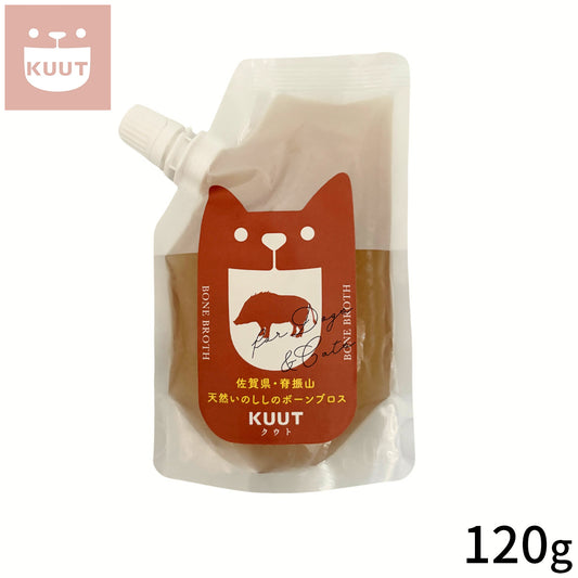 クウト KUUT ボーンブロス 天然いのしし スープ 120g