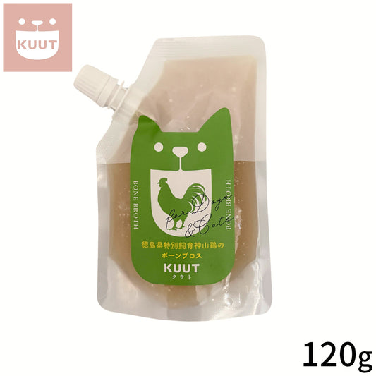 クウト KUUT ボーンブロス 神山鶏 スープ 120g