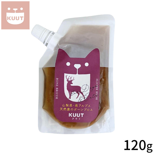 クウト KUUT ボーンブロス 天然鹿 スープ 120g