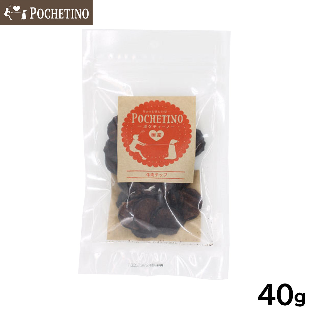 リベルタ ポケティーノ 犬用おやつ 牛肉チップ 40g