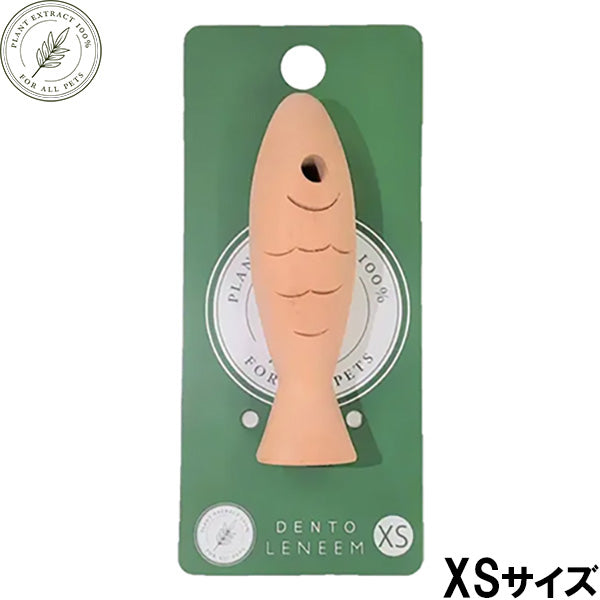 レニーム LENEEM デント・レニーム 犬用おもちゃ XS