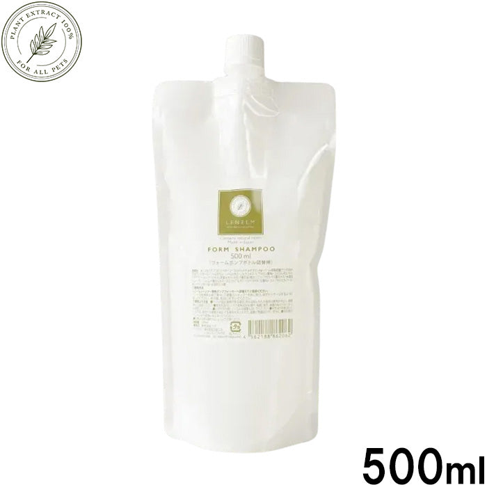 レニーム LENEEM フォームシャンプー 詰替用 犬用 500ml