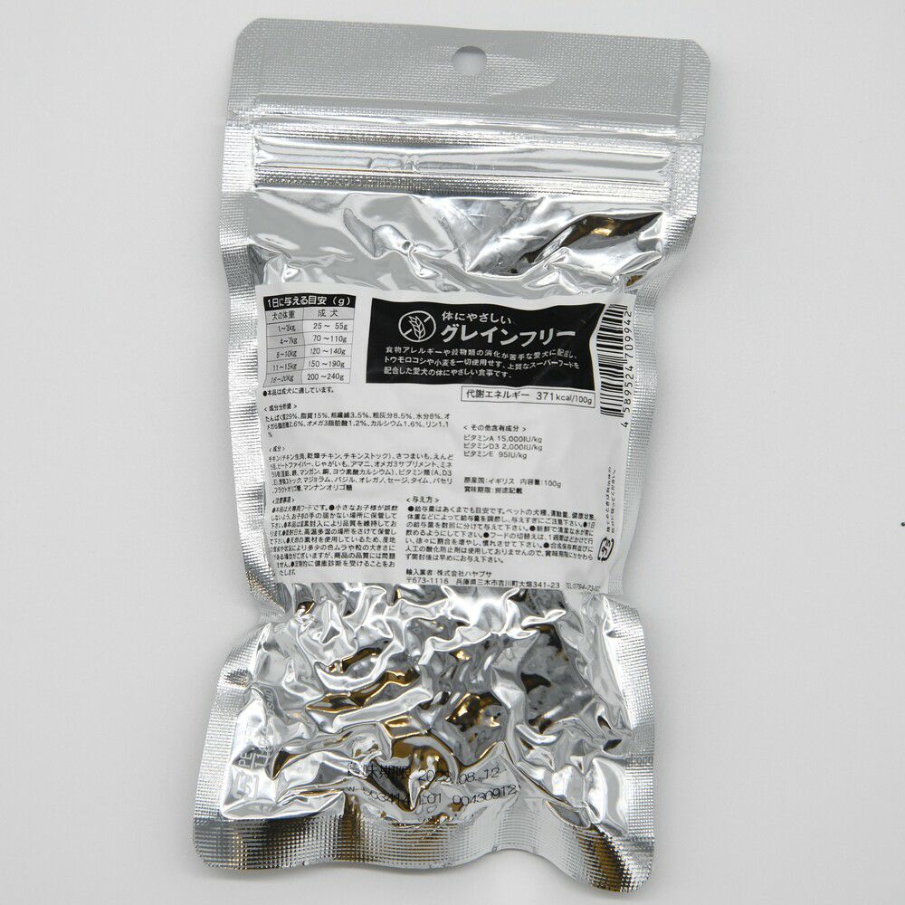 グレンコ GLENCO ドッグフード ナチュール グレインフリー 成犬用 チキン 小粒 100g