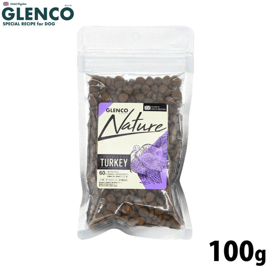 グレンコ GLENCO ドッグフード ナチュール グレインフリー 全年齢用 ターキー 小粒 100g
