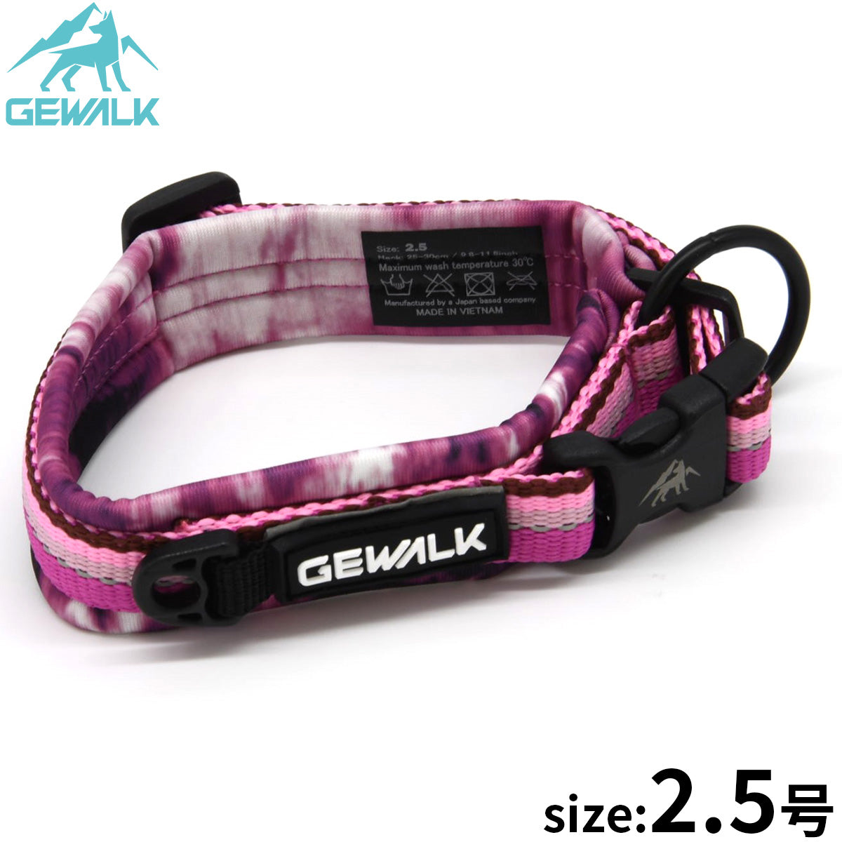 ジウォーク GEWALK コンフォタブル カラー（首輪） 2.5号 ピンク