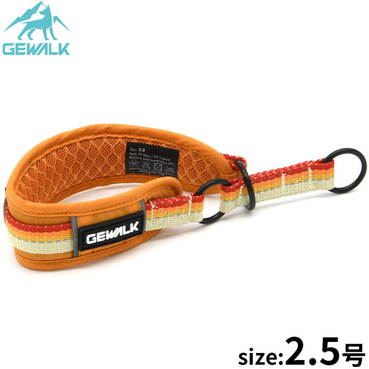 ジウォーク GEWALK ハーフチョーク（首輪） 2.5号 オレンジ