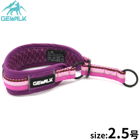 ジウォーク GEWALK ハーフチョーク（首輪） 2.5号 パープル