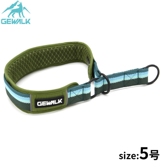 ジウォーク GEWALK ハーフチョーク（首輪） 5号 グリーン