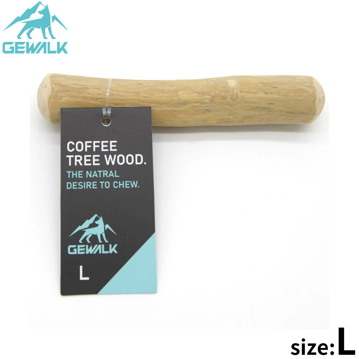 ジウォーク GEWALK ドッグチュウスティック コーヒーツリー L モカベージュ
