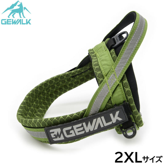 ジウォーク GEWALK アドベンチャー シーカー エコ ハーネス T型 2XL グリーン