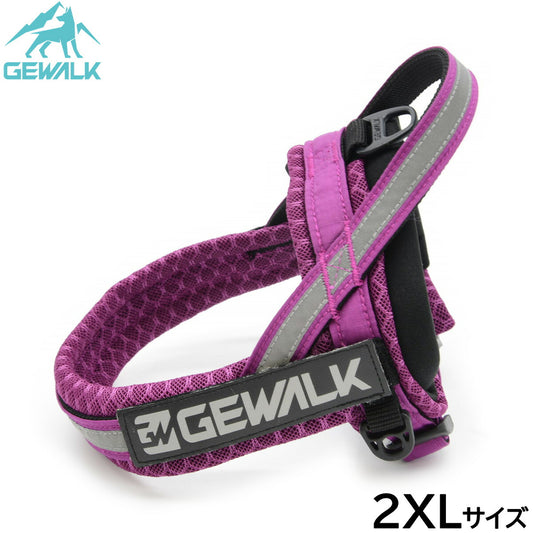 ジウォーク GEWALK アドベンチャー シーカー エコ ハーネス T型 2XL パープル