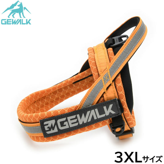 ジウォーク GEWALK アドベンチャー シーカー エコ ハーネス T型 3XL オレンジ