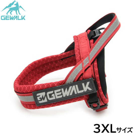 ジウォーク GEWALK アドベンチャー シーカー エコ ハーネス T型 3XL レッド