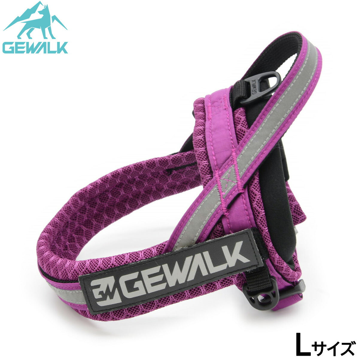 ジウォーク GEWALK アドベンチャー シーカー エコ ハーネス T型 L パープル