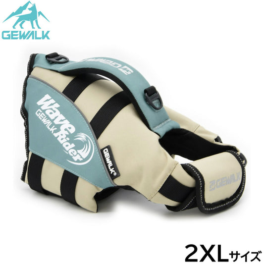 ジウォーク GEWALK ウェーブライダー エコ ライフジャケット 犬用 2XL ブルー