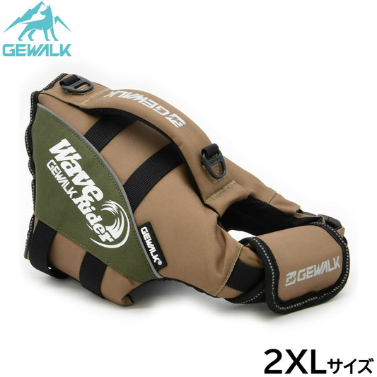 ジウォーク GEWALK ウェーブライダー エコ ライフジャケット 犬用 2XL カーキ