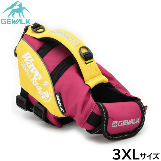 ジウォーク GEWALK ウェーブライダー エコ ライフジャケット 犬用 3XL ピンク