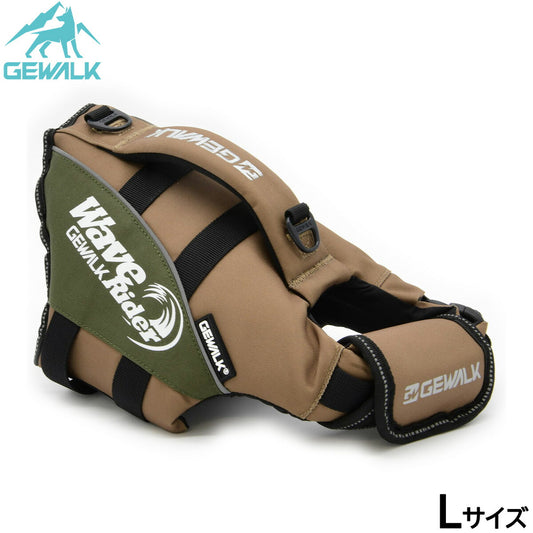 ジウォーク GEWALK ウェーブライダー エコ ライフジャケット 犬用 L カーキ