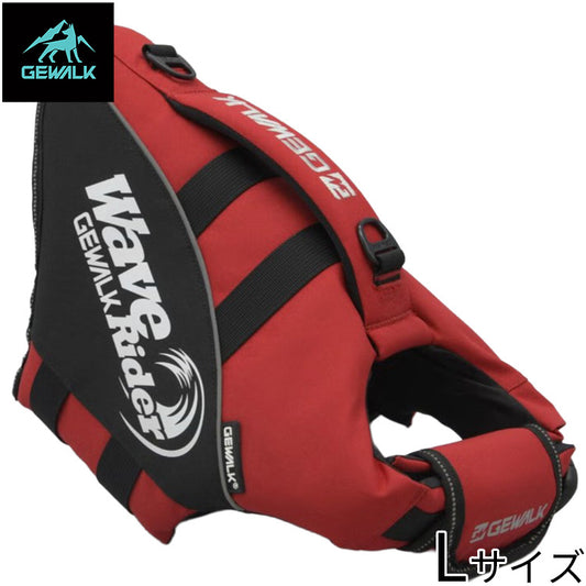 ジウォーク GEWALK 318 ウェーブ ライダー エコ ライフジャケット L レッド
