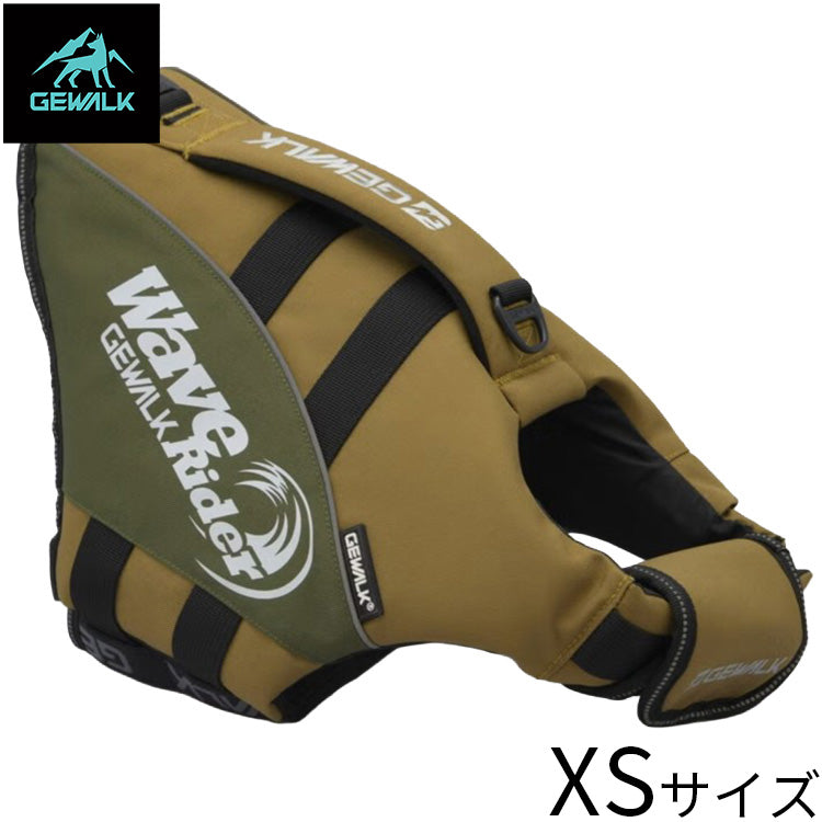 ジウォーク GEWALK 318 ウェーブ ライダー エコ ライフジャケット XS カーキ