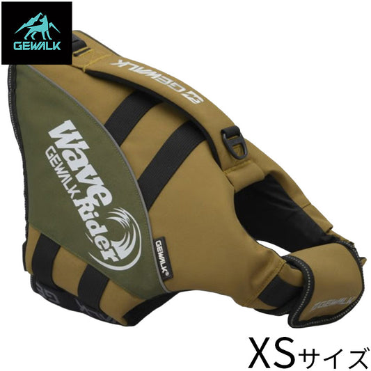 ジウォーク GEWALK 318 ウェーブ ライダー エコ ライフジャケット XS カーキ