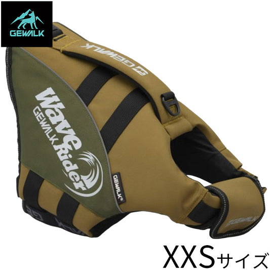 ジウォーク GEWALK 318 ウェーブ ライダー エコ ライフジャケット XXS カーキ