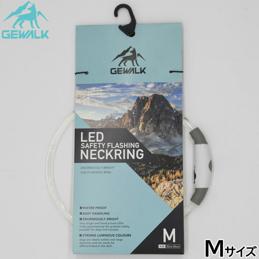 ジウォーク GEWALK LED ウォータープルーフ セーフティ ネックリング M マルチ