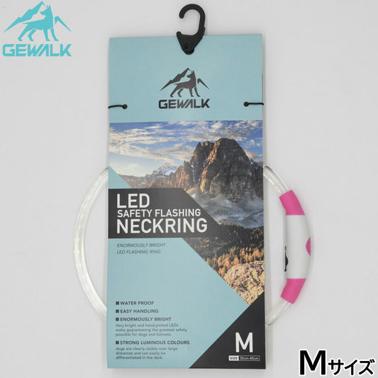 ジウォーク GEWALK LED ウォータープルーフ セーフティ ネックリング M ピンク