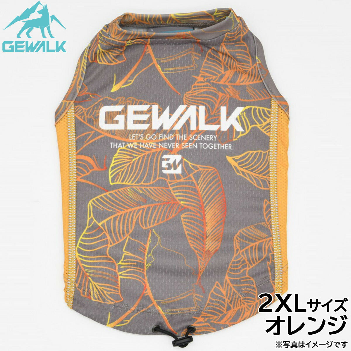 ジウォーク GEWALK リーフ プリント アクティブ クーリング タンクトップ 2XL オレンジ