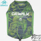 ジウォーク GEWALK リーフ プリント アクティブ クーリング タンクトップ BS グリーン