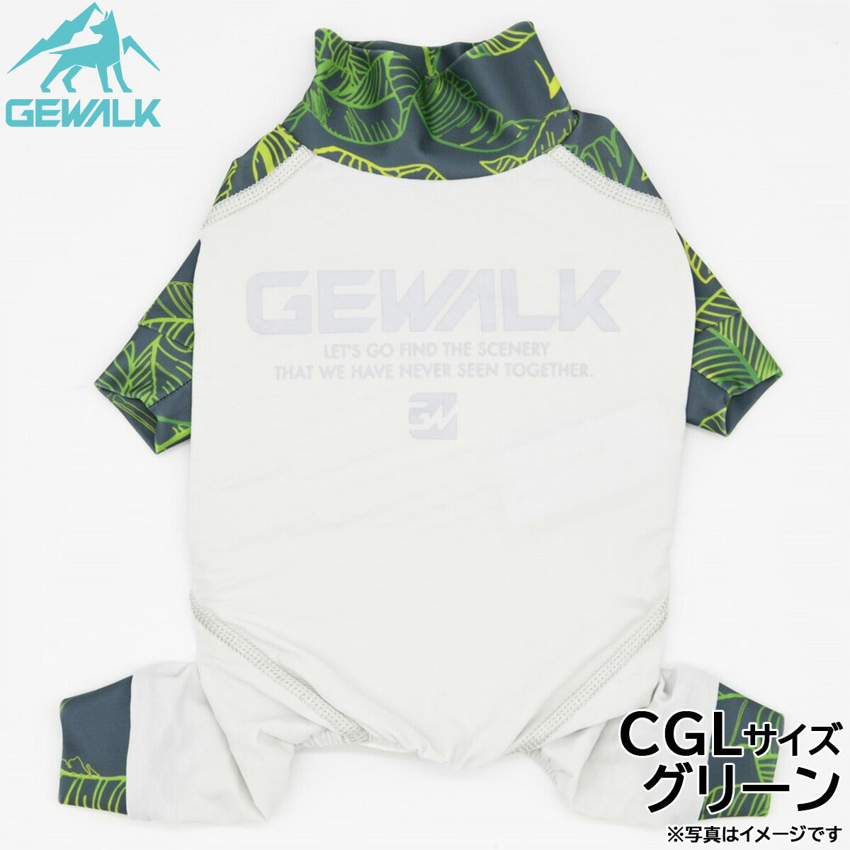 ジウォーク GEWALK リーフ プリント マイナス フリージング ロンパース CGL グリーン