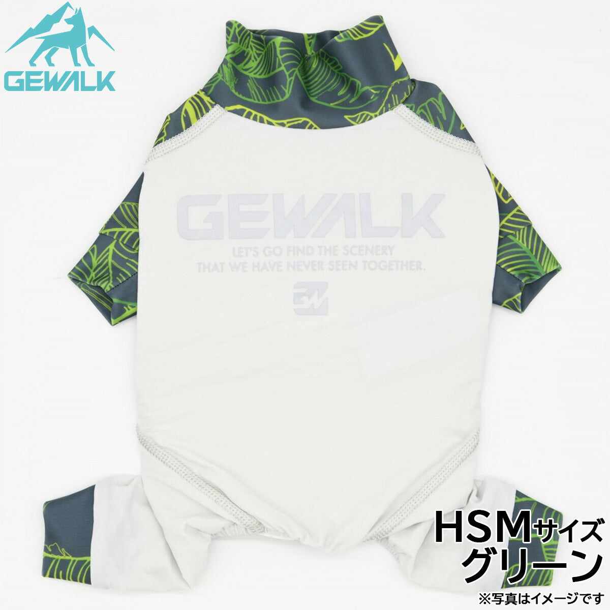 ジウォーク GEWALK リーフ プリント マイナス フリージング ロンパース HSM グリーン