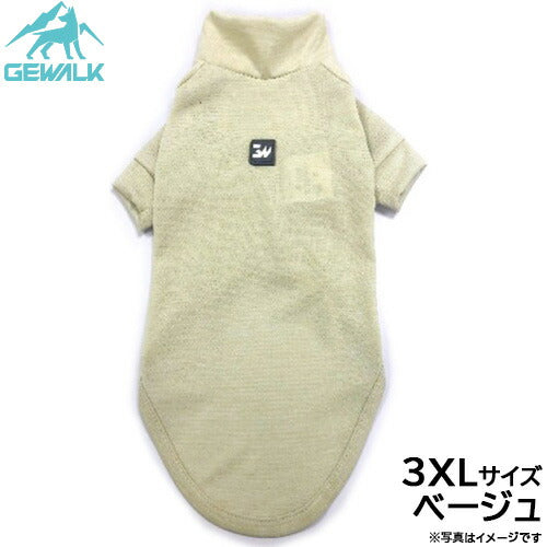 ジウォーク GEWALK 防虫 ガードマックス アクティブ Tシャツ 3XL ベージュ