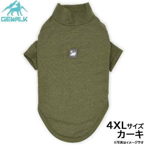 ジウォーク GEWALK 防虫 ガードマックス アクティブ Tシャツ 4XL カーキ