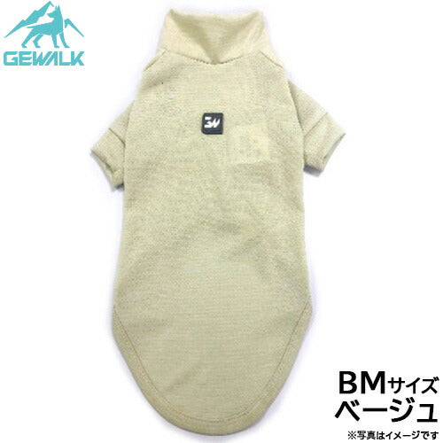 ジウォーク GEWALK 防虫 ガードマックス アクティブ Tシャツ BM ベージュ