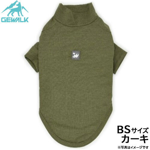 ジウォーク GEWALK 防虫 ガードマックス アクティブ Tシャツ BS カーキ