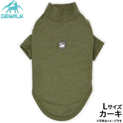 ジウォーク GEWALK 防虫 ガードマックス アクティブ Tシャツ L カーキ