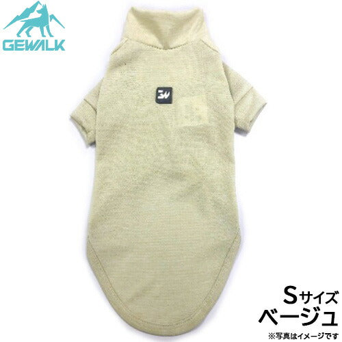 ジウォーク GEWALK 防虫 ガードマックス アクティブ Tシャツ S ベージュ