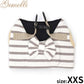 ジェメリ Gemelli ナチュラルボーダーハーネス XXS ベージュ